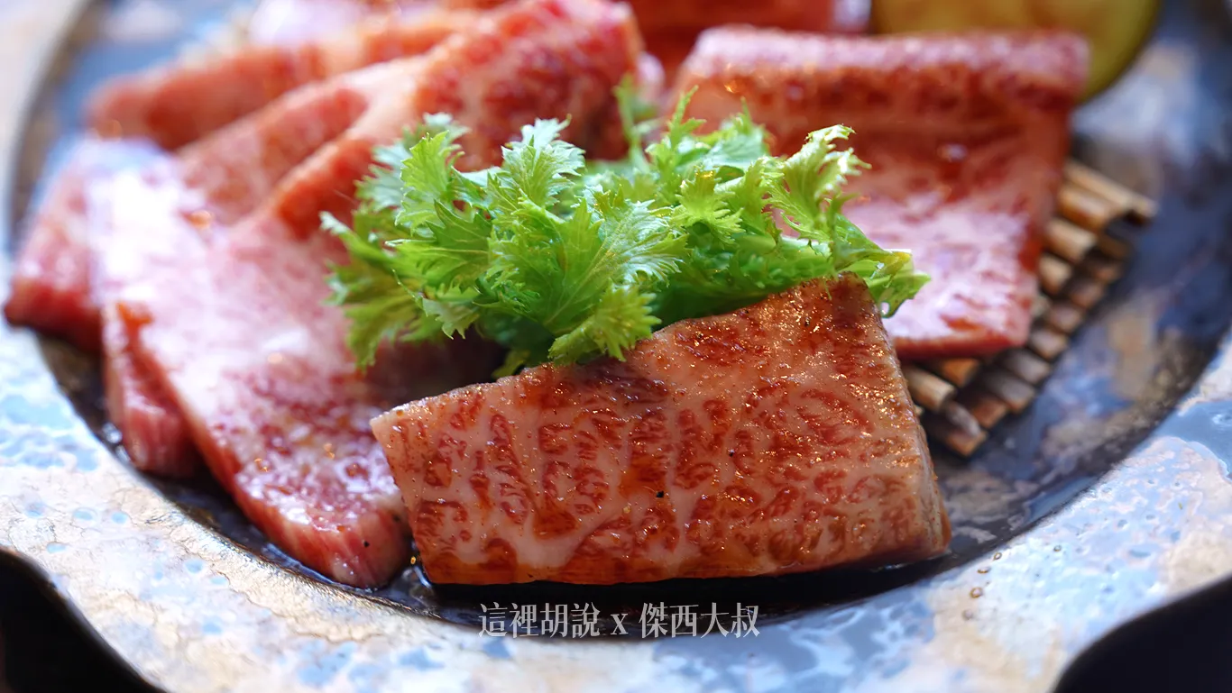 單點的特選牛五花