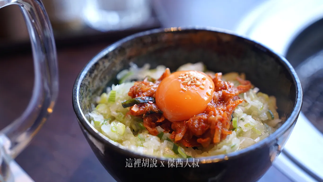 加價更換的生雞蛋拌飯（有鋪滿鹽蔥以及一點點泡菜）