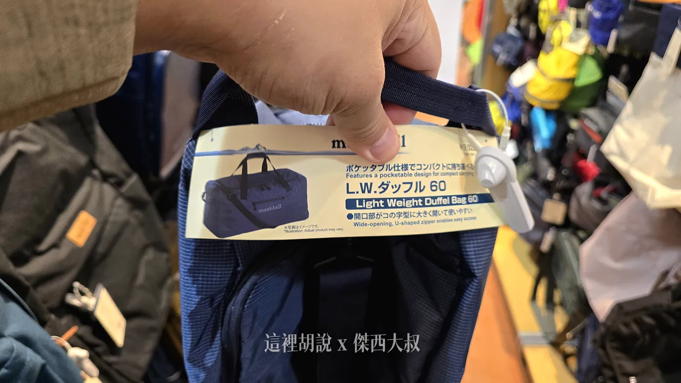 擴充袋