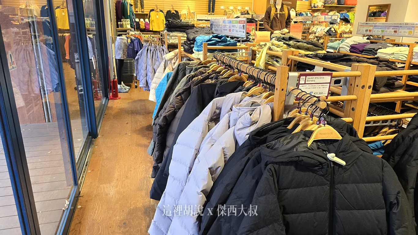 女裝羽絨外套