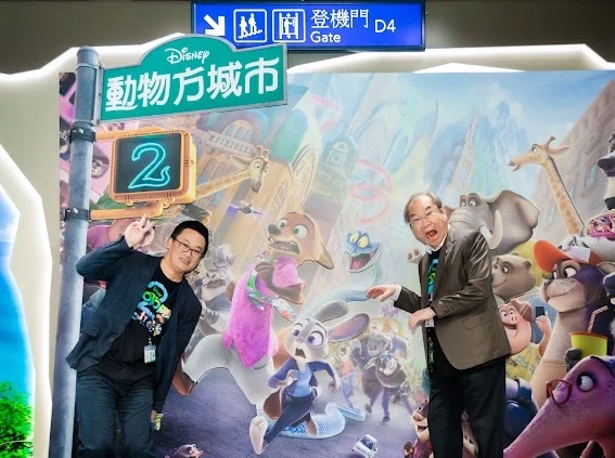 華航「動物方城市 2 主題彩繪機」正式啟航 歡樂航向夢想天際 - 這裡胡說 JL TALKS