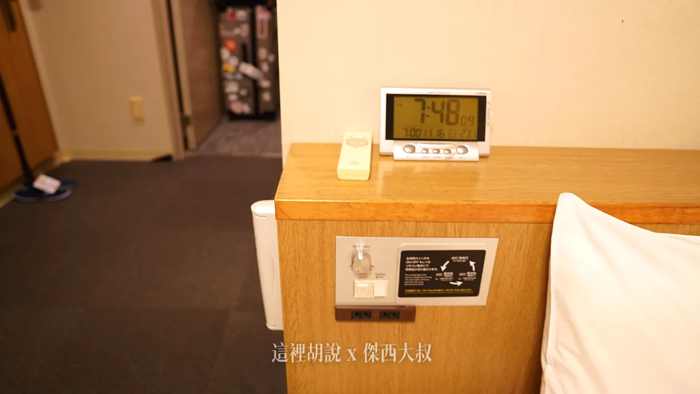 總開關位於床頭，而吸頂燈亮度還可以則是透過遙控器來控制
