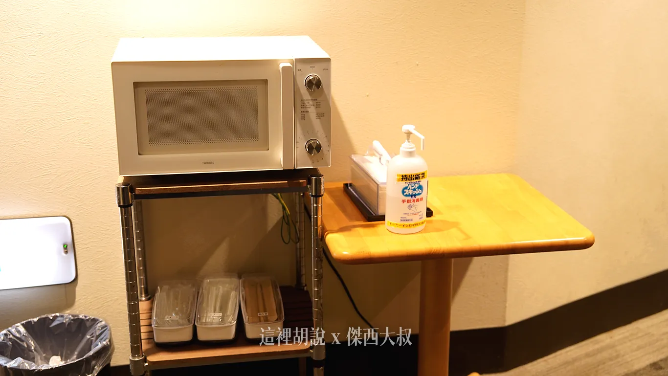 有提供微波爐跟簡單的餐具