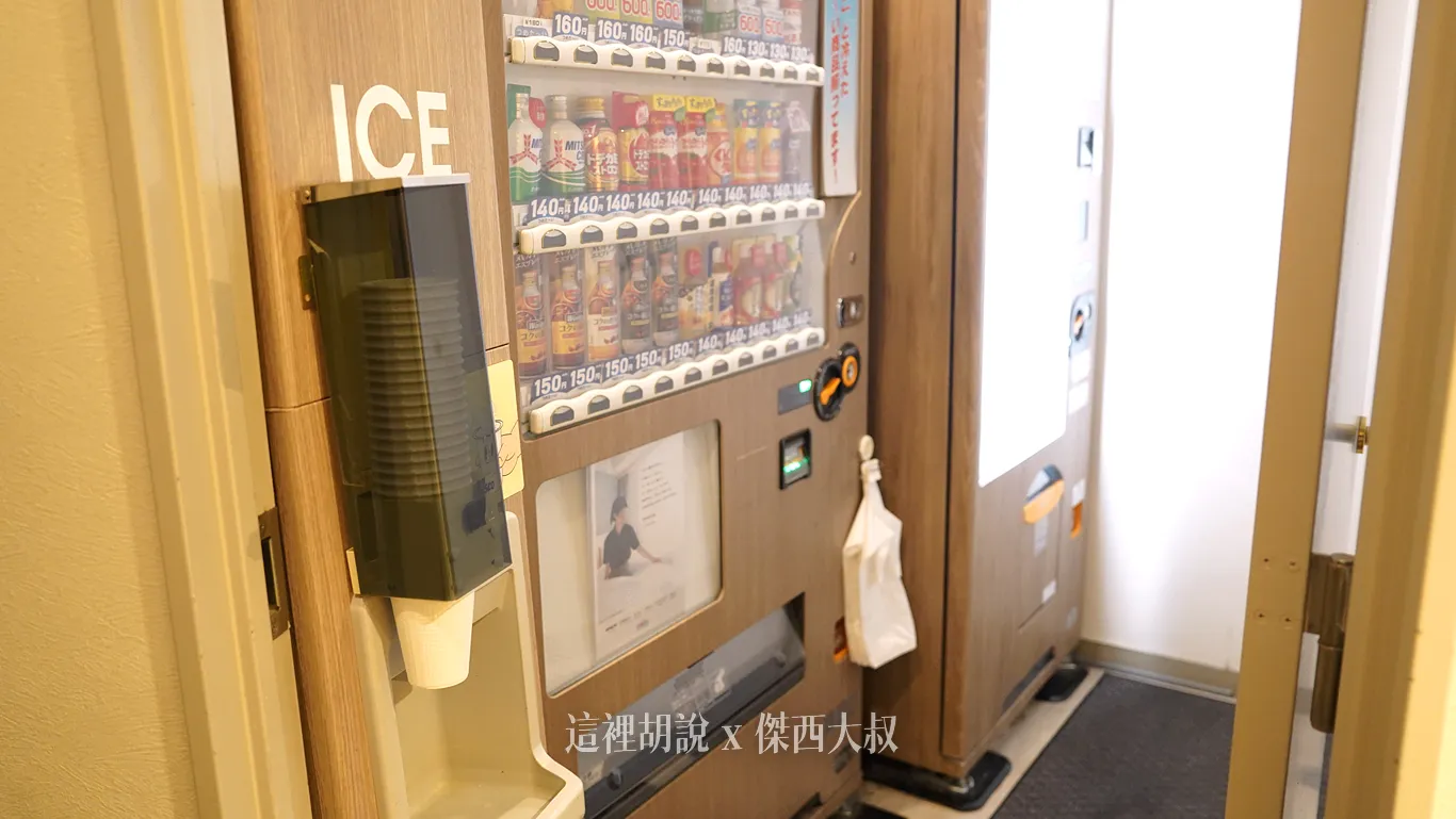 製冰機、販賣機