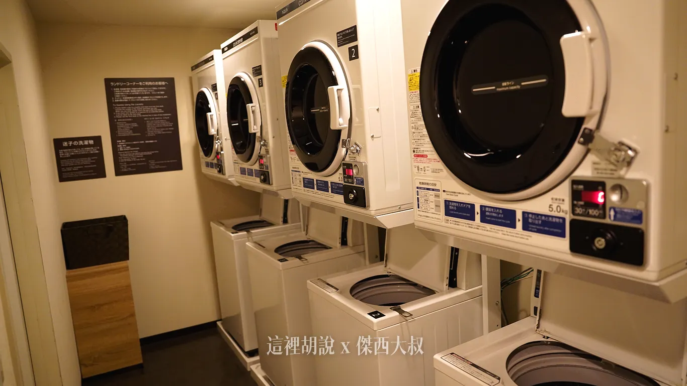 二樓的洗衣間有四組的洗衣機跟烘衣機