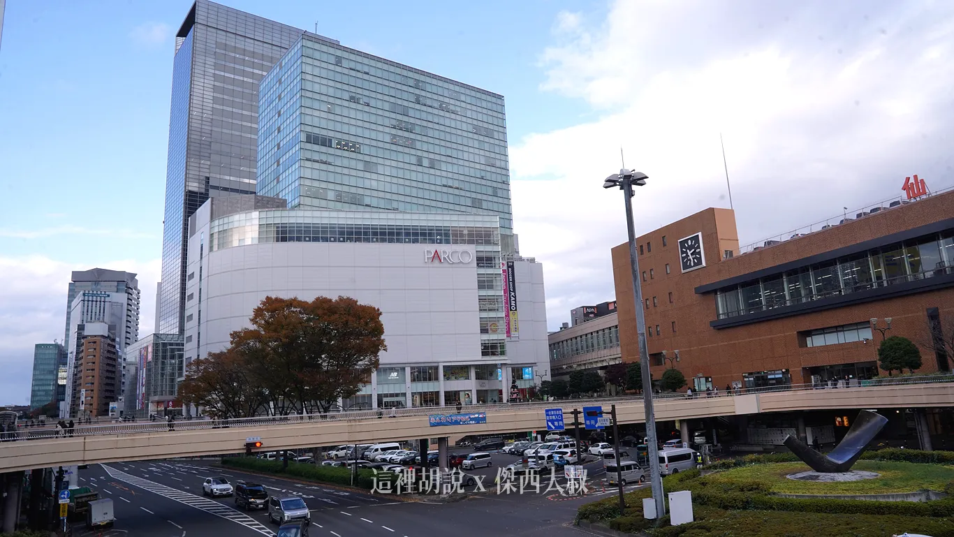 離開車站建築物的時候，請往右邊找PARCO這棟建築物，沿著這個建築物外面的天橋走就可以了然後沿著建築物右轉（不要跨越馬路）照片這個方向是在比較遠的方向拍攝PARCO