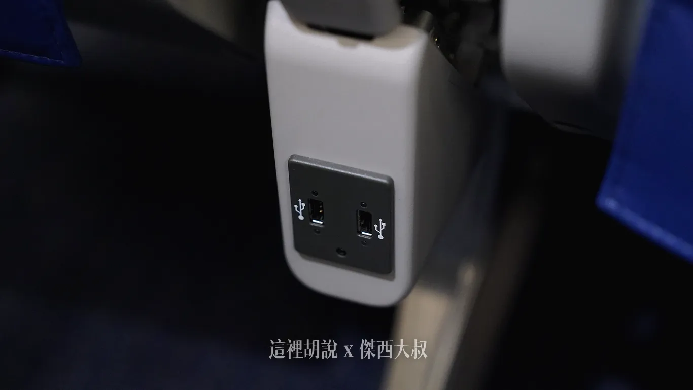 A320 NEO機上配置有TYPE-A的充電孔，三個座位，有四個充電孔請記得帶TYPE-A的充電線