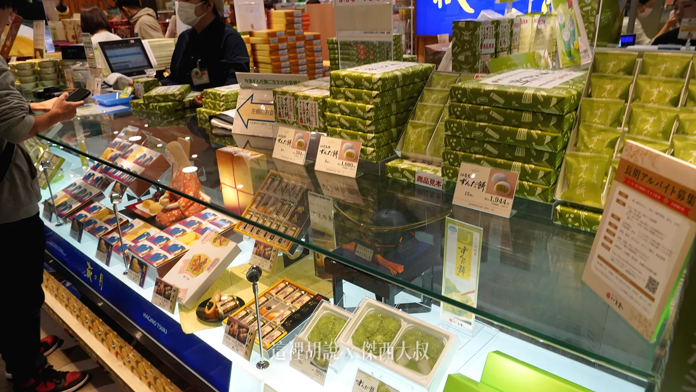 還有販售各種毛豆名特產伴手禮