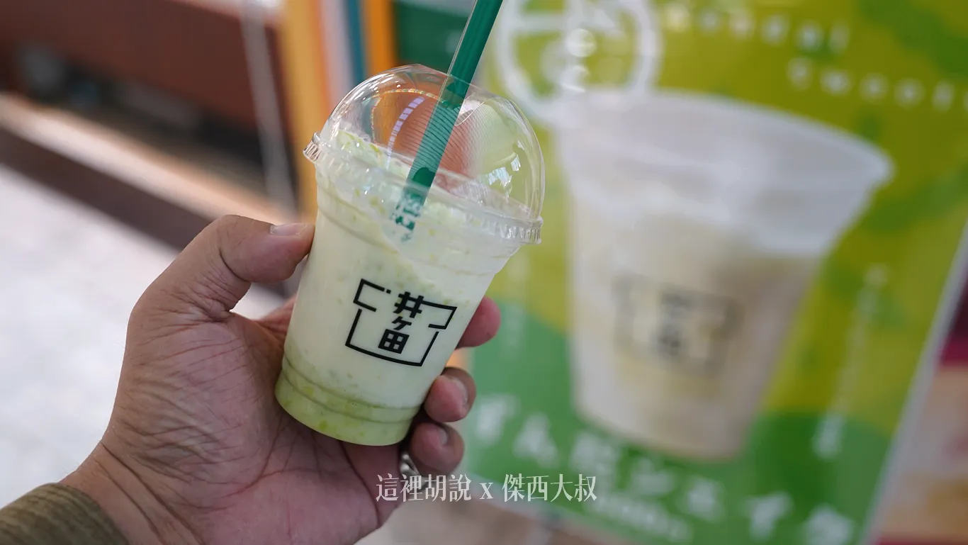 仙台喝毛豆奶昔 傑西喝哪間? ずんだ茶寮 VS お茶の井ケ田 隱藏三倍加料版本 - 這裡胡說 JL TALKS