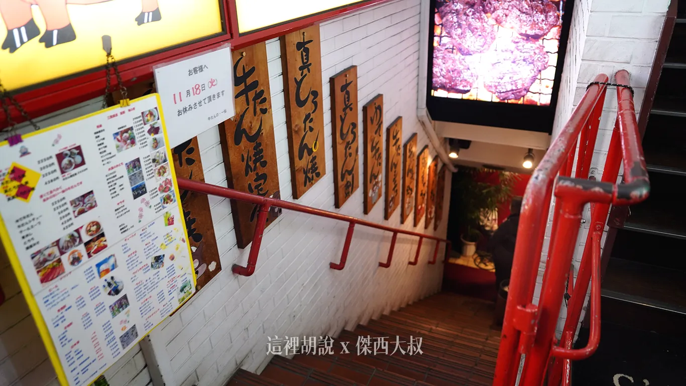 門口除了有簡單菜單之外,還有木頭餐牌 門口除了有簡單菜單之外,還有木頭餐牌