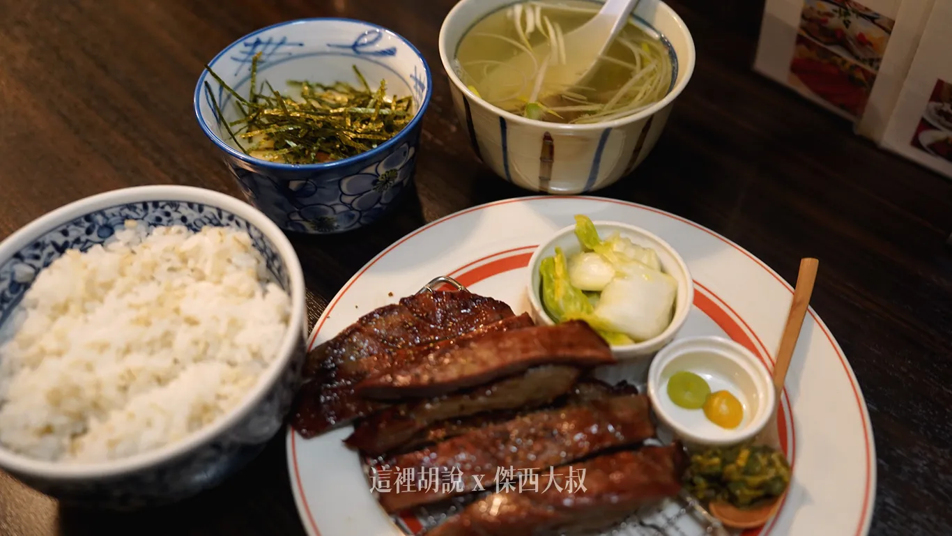 傑西這一次點的是『極上 真とろたん焼定食』 傑西這一次點的是『極上 真とろたん焼定食』