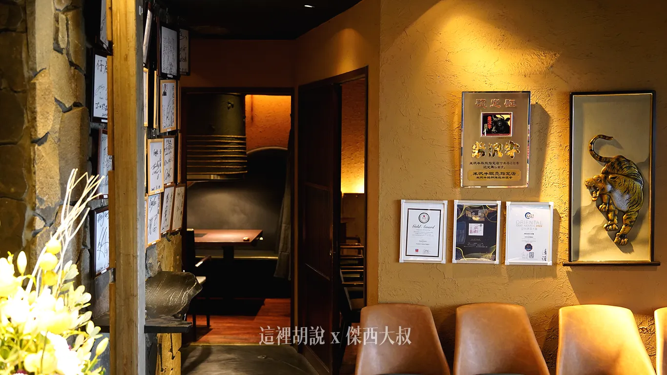 店內主要是以包廂為主的用餐環境