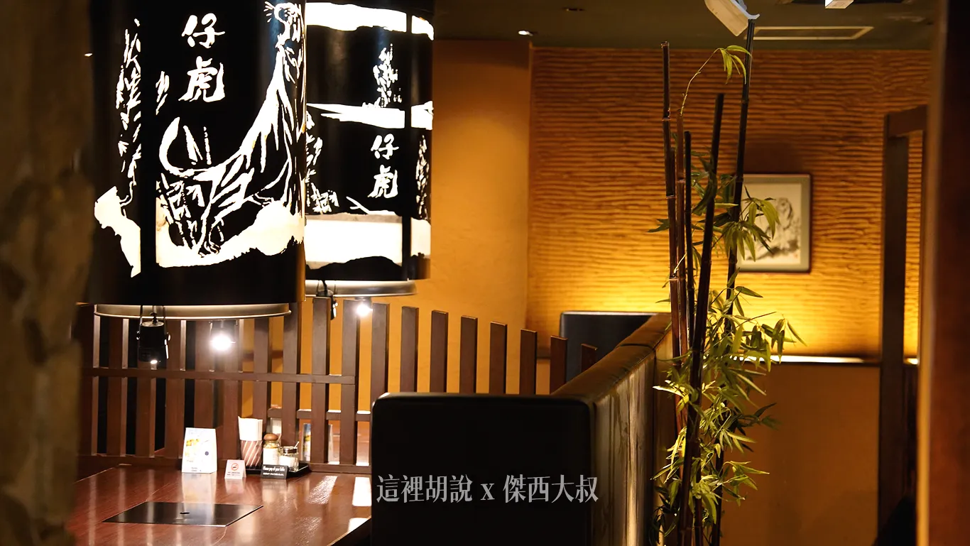 座位之間有格柵，燈具除了有照明的用途之外，也是抽油煙機