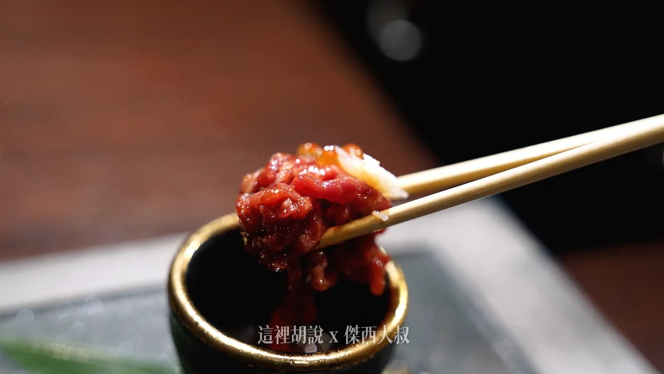 生牛肉