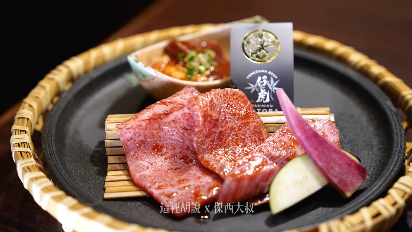 接著上來是油花均勻更分布簡單醃漬過的肉片
