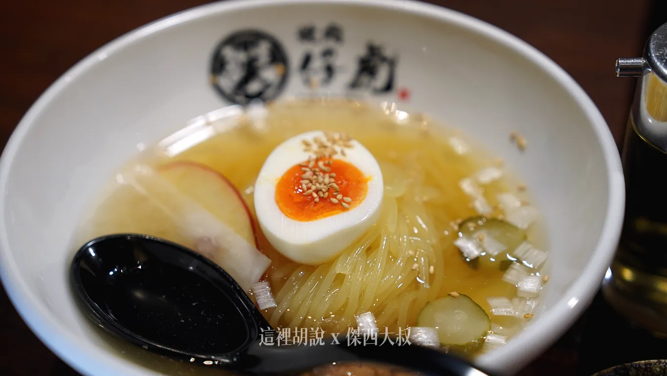 傑西點的是附餐冷麵，基底是柴魚高湯因為這個套餐的話可以選擇咖哩飯、石鍋拌飯或者冷麵三選一