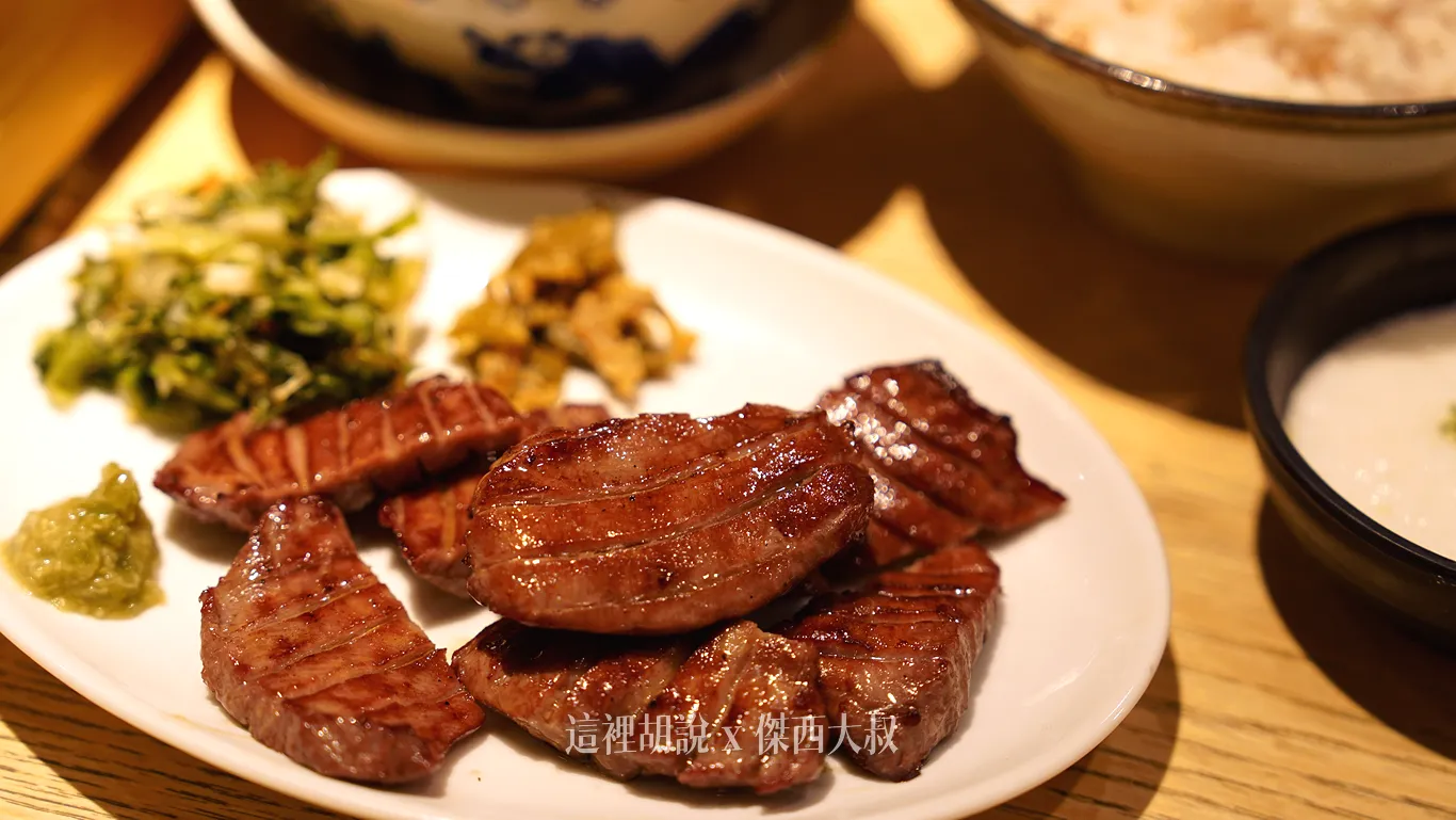 牛舌可以看到有很明顯的切紋
