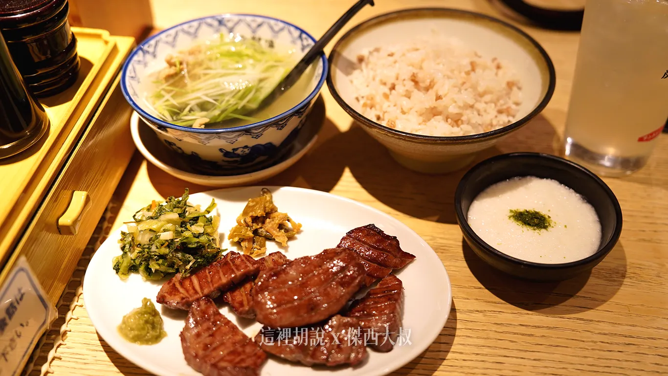 傑西的牛舌套餐、額外加點的山藥