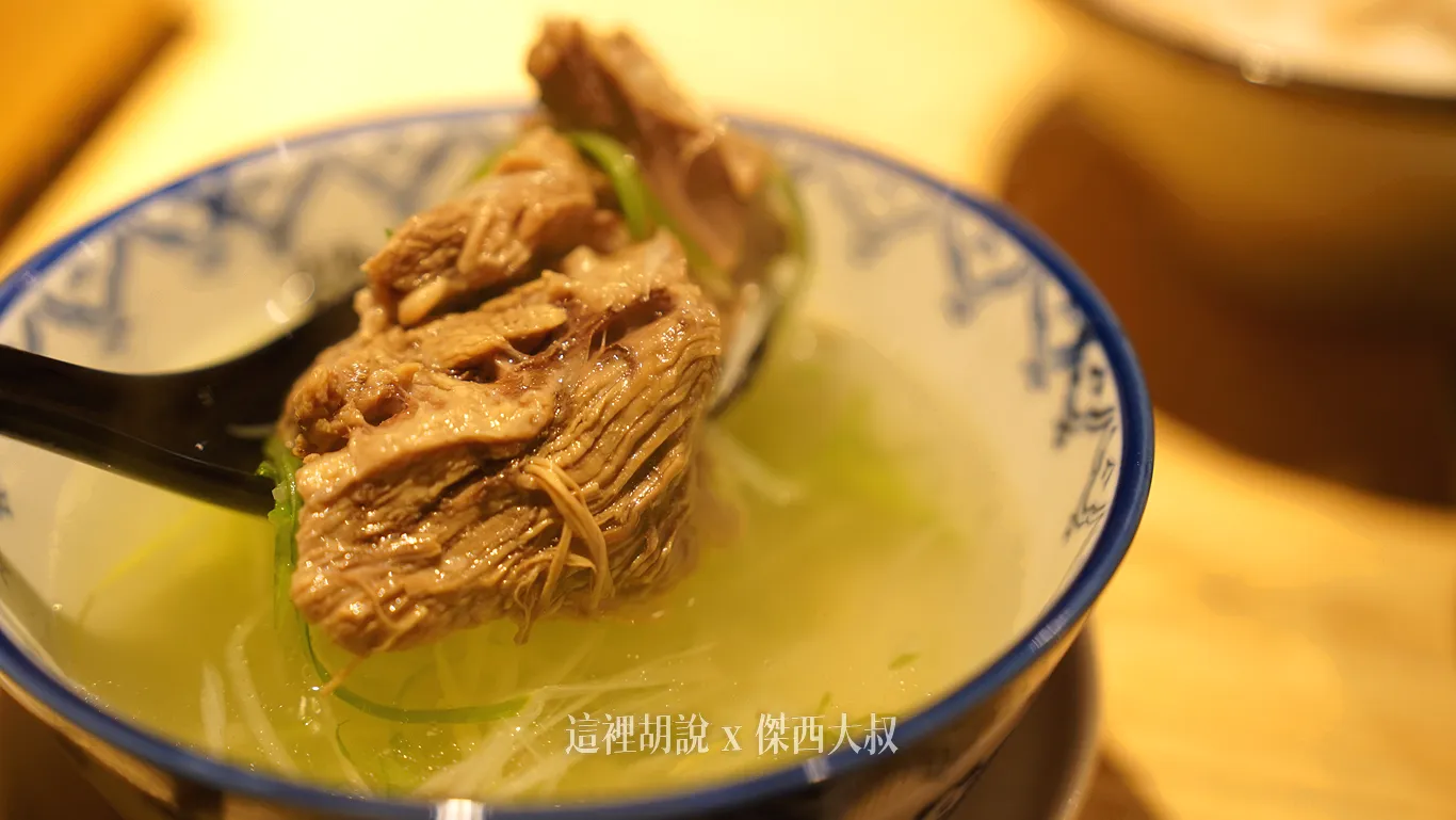 牛尾湯