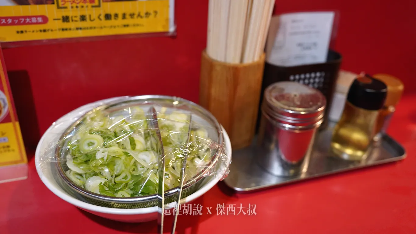 一旁給的是滿滿的一大碗大蔥，現在為了衛生都會蓋上保鮮膜
