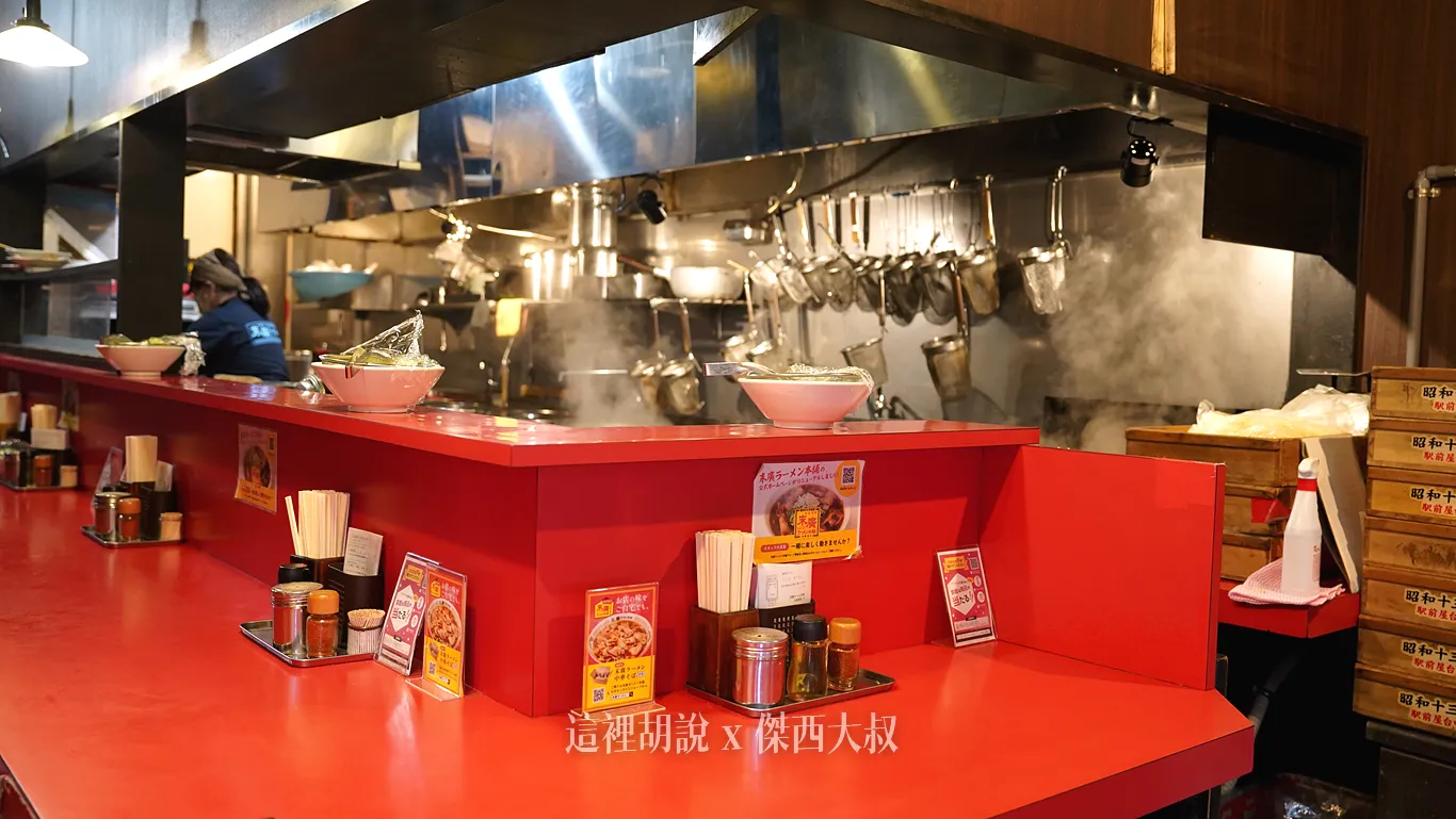 店面都是這種吧台座位