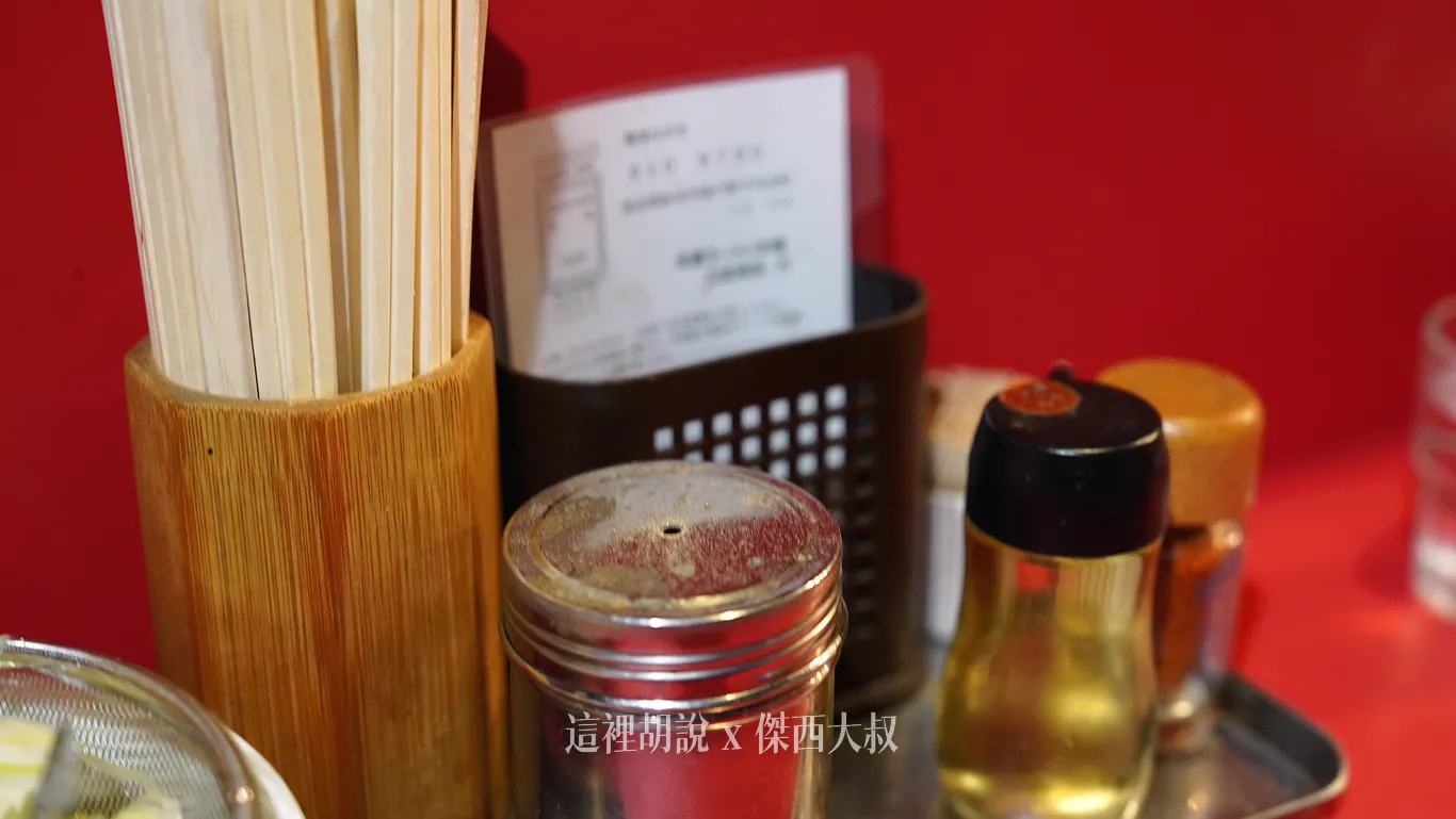 桌上的調味料有胡椒、醋、七味粉