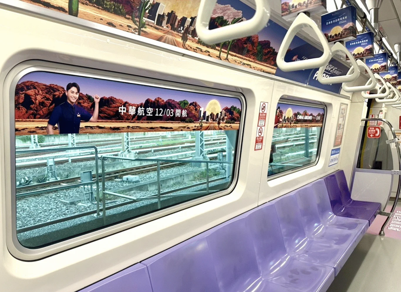 華航鳳凰城開航在即　機捷彩繪列車搶先搭乘 - 這裡胡說 JL TALKS