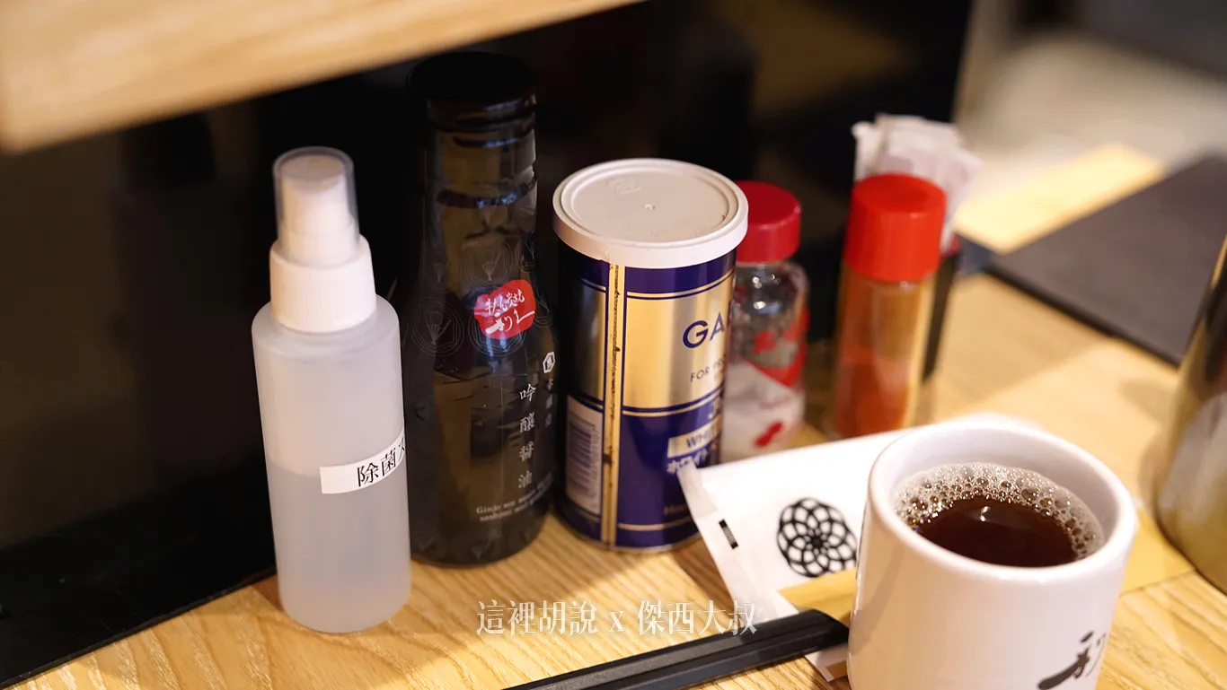 桌上除了基本的調味品、醬油、鹽巴、胡椒、七味粉、還有消毒水