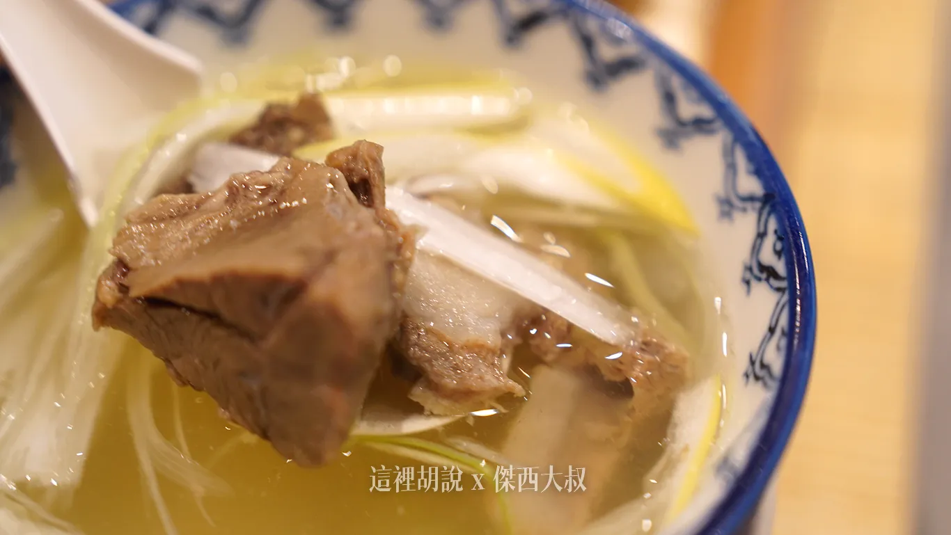 大蔥牛尾湯