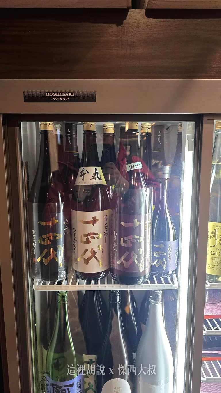 冰箱滿滿的都是十四代