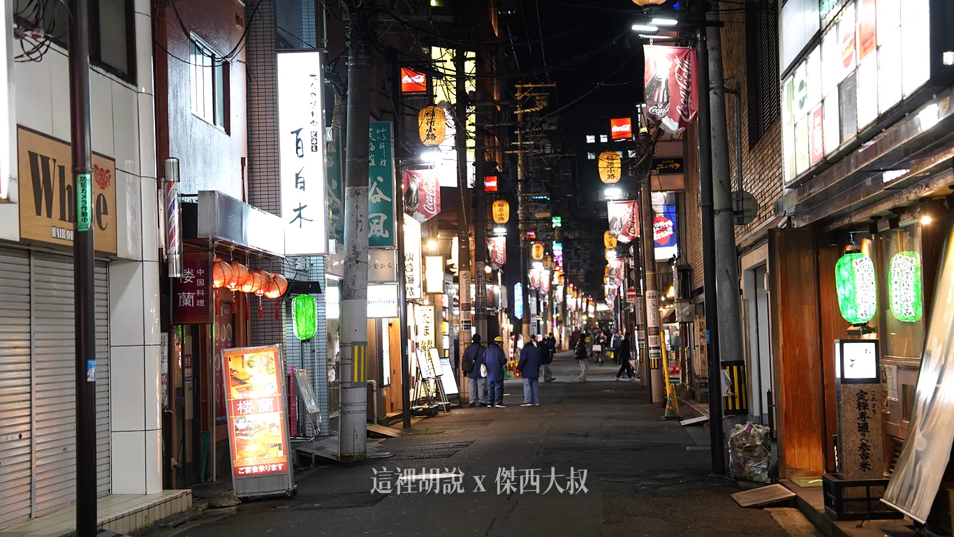 位於非常熱鬧的稻荷小路上(旁邊就是國分町跟一番商店街) 位於非常熱鬧的稻荷小路上(旁邊就是國分町跟一番商店街)