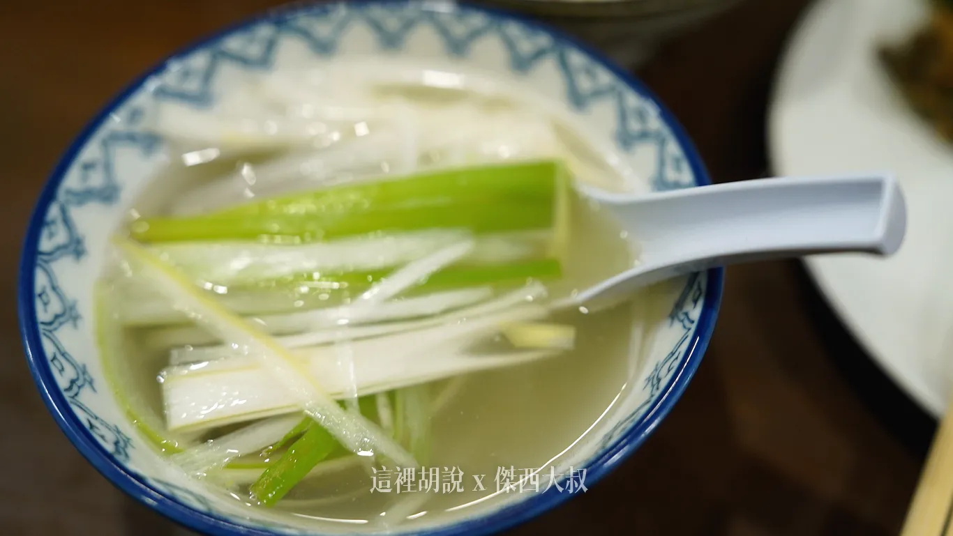 牛尾湯 牛尾湯