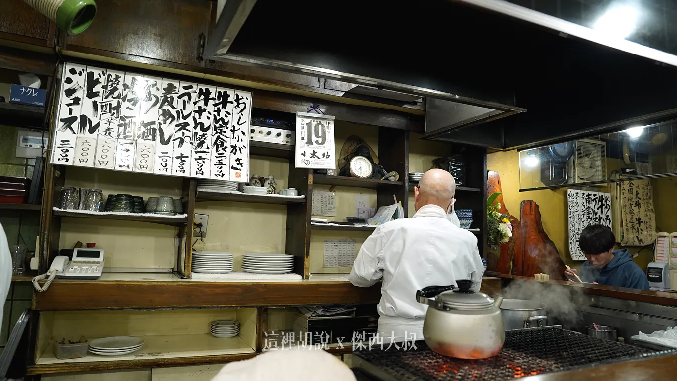 佐野和男師傅已經很老了,也可以看到後面的櫥櫃幾乎都是保持原樣 佐野和男師傅已經很老了,也可以看到後面的櫥櫃幾乎都是保持原樣
