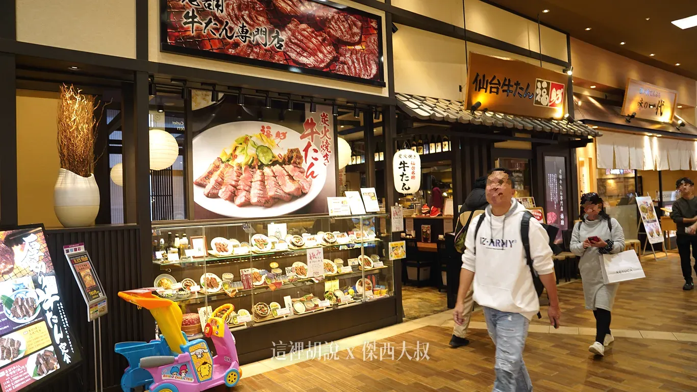 位於一樓的餐廳街(從機場鐵路出站之後,下到一樓,餐廳會在右側) 位於一樓的餐廳街(從機場鐵路出站之後,下到一樓,餐廳會在右側)