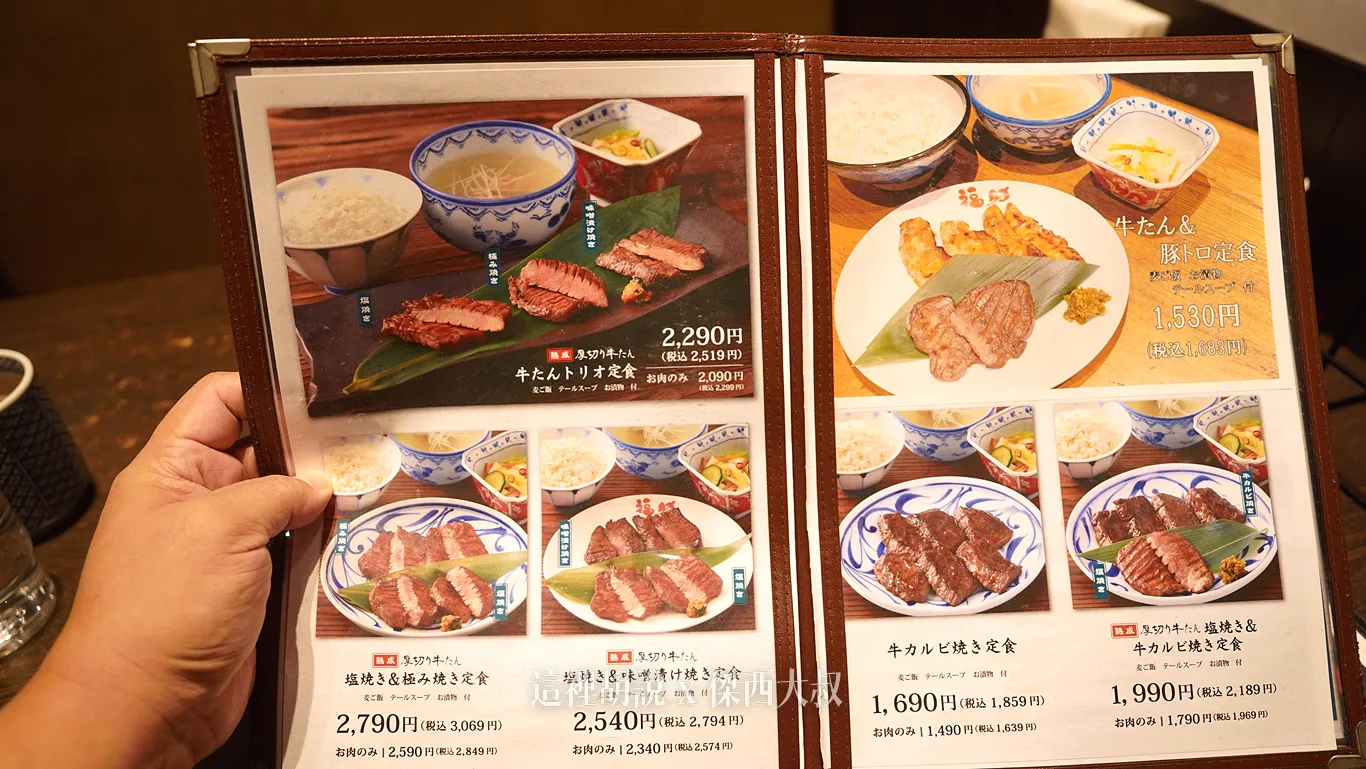 傑西點的就是下面的雙拼定食(因為上面的三拼沒有) 傑西點的就是下面的雙拼定食(因為上面的三拼沒有)