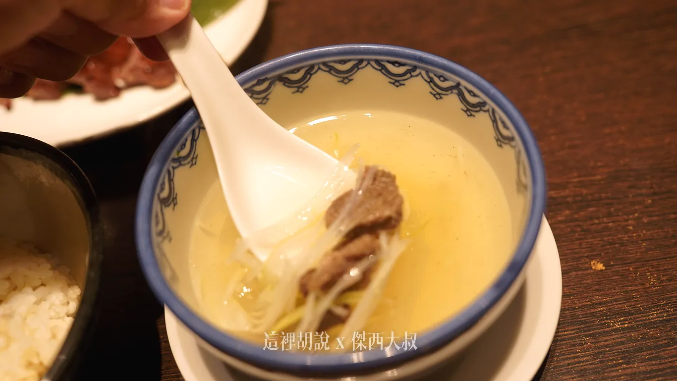 附餐的牛尾湯 附餐的牛尾湯