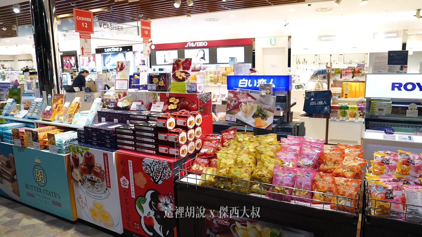 BUTTER STATE's (由知名甜點集團「銀のぶどう」推出)青森蘋果系列特產 (Apple Confectionery)Apple Snack (アップルスナック)石屋製菓 - 白色戀人 (SHIROI KOIBITO) BUTTER STATE's (由知名甜點集團「銀のぶどう」推出)青森蘋果系列特產 (Apple Confectionery)Apple Snack (アップルスナック)石屋製菓 - 白色戀人 (SHIROI KOIBITO)