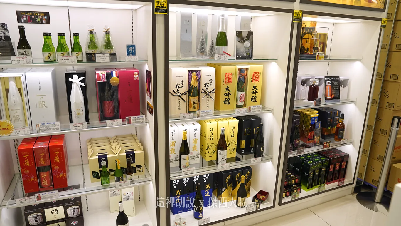 一ノ蔵、浦霞、雪の松島、武蔵、CHOYA (蝶矢) 一ノ蔵、浦霞、雪の松島、武蔵、CHOYA (蝶矢)