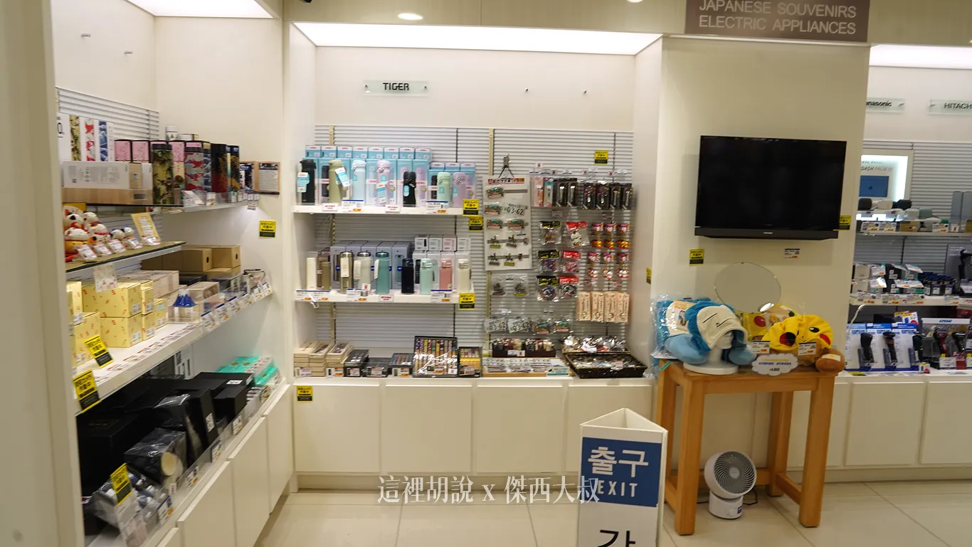 仙台機場國際線 管制區域內 商店以及咖啡店 - 這裡胡說 JL TALKS 仙台機場國際線 管制區域內 商店以及咖啡店 - 這裡胡說 JL TALKS