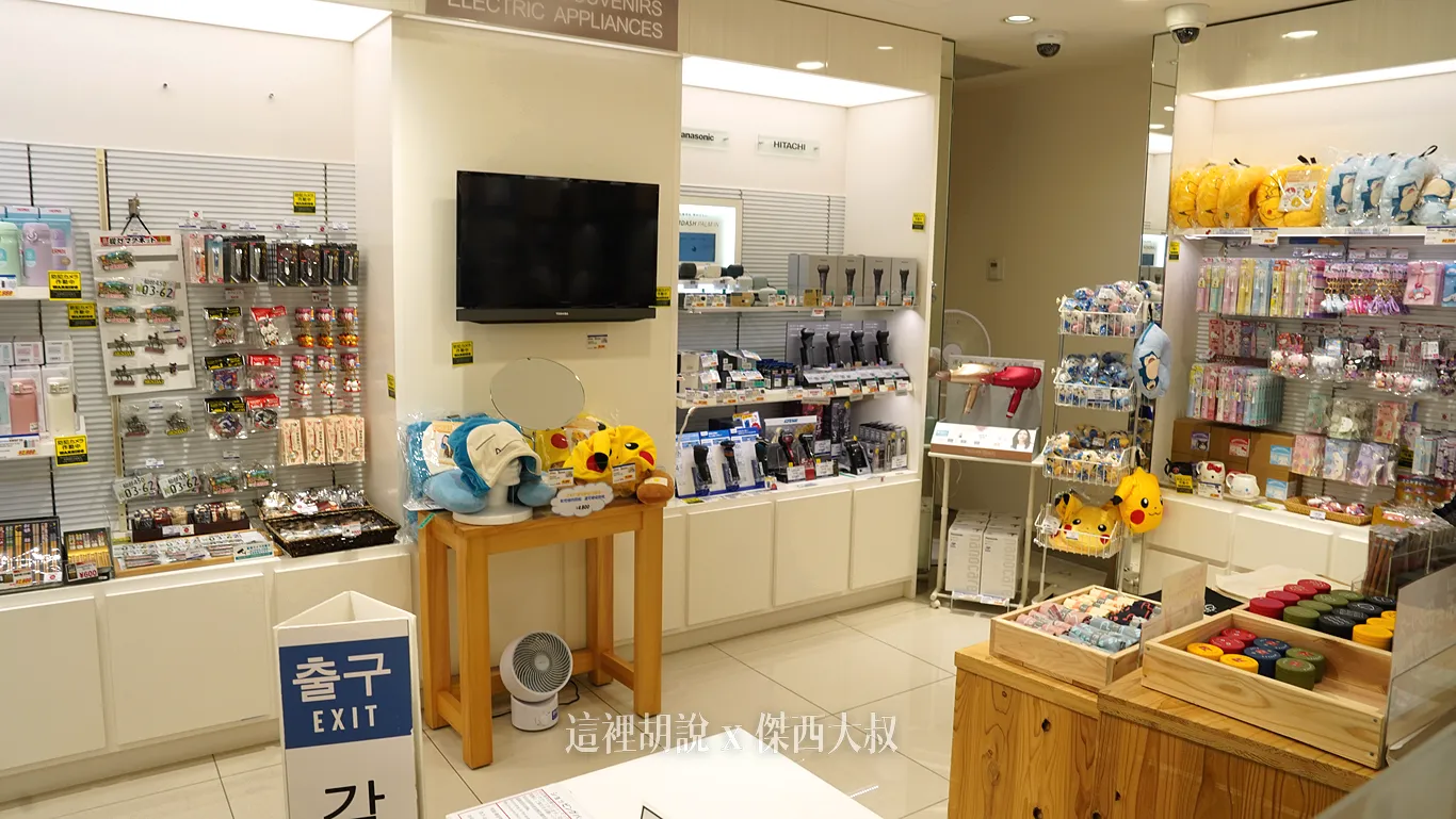 仙台機場國際線 管制區域內 商店以及咖啡店 - 這裡胡說 JL TALKS 仙台機場國際線 管制區域內 商店以及咖啡店 - 這裡胡說 JL TALKS