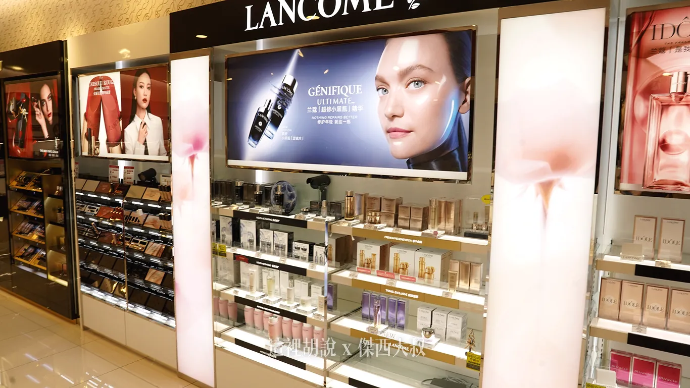 Yves Saint Laurent (YSL)、LANCÔME (蘭蔻) Yves Saint Laurent (YSL)、LANCÔME (蘭蔻)