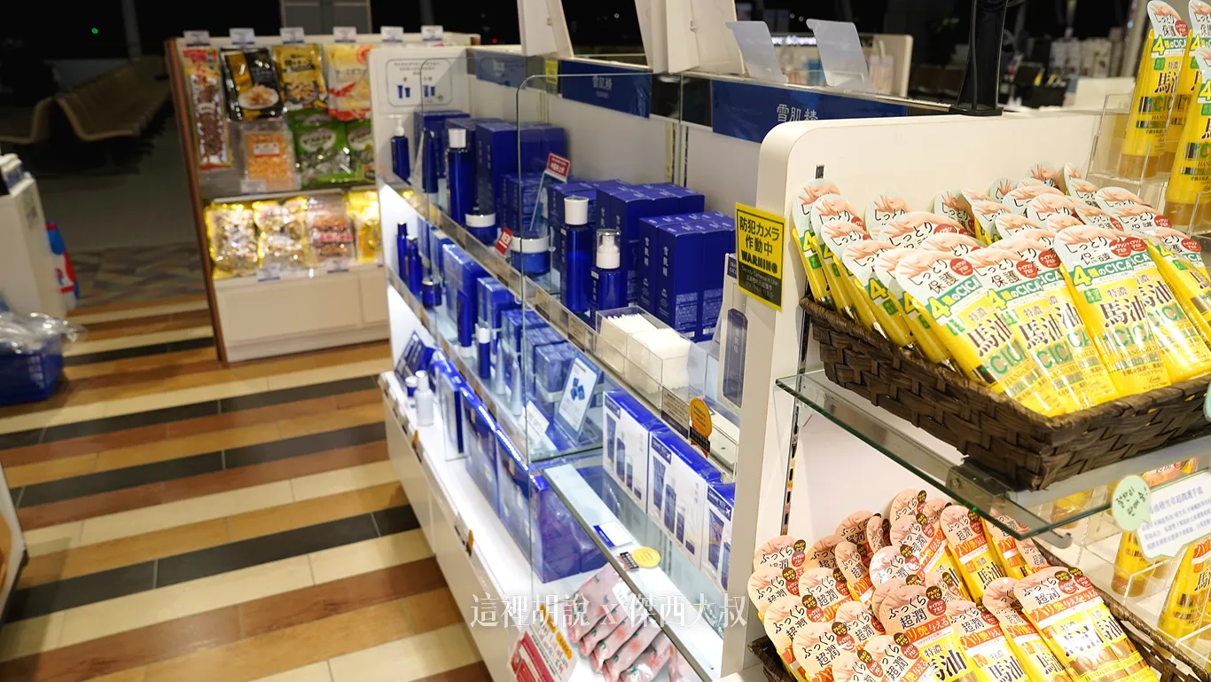雪肌精 (SEKKISEI)馬油 (Horse Oil) 護膚品 雪肌精 (SEKKISEI)馬油 (Horse Oil) 護膚品