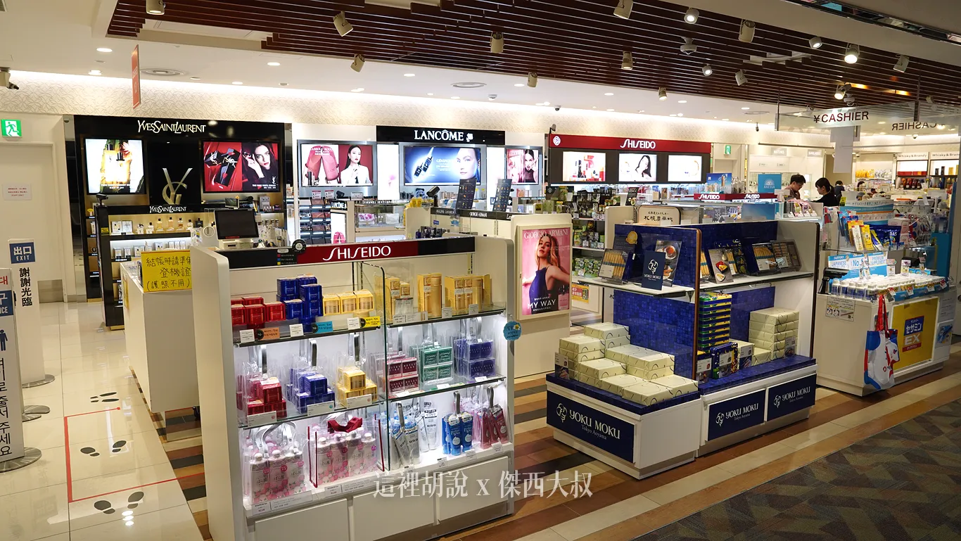 SHISEIDO (資生堂)、YOKU MOKU(甜點) SHISEIDO (資生堂)、YOKU MOKU(甜點)