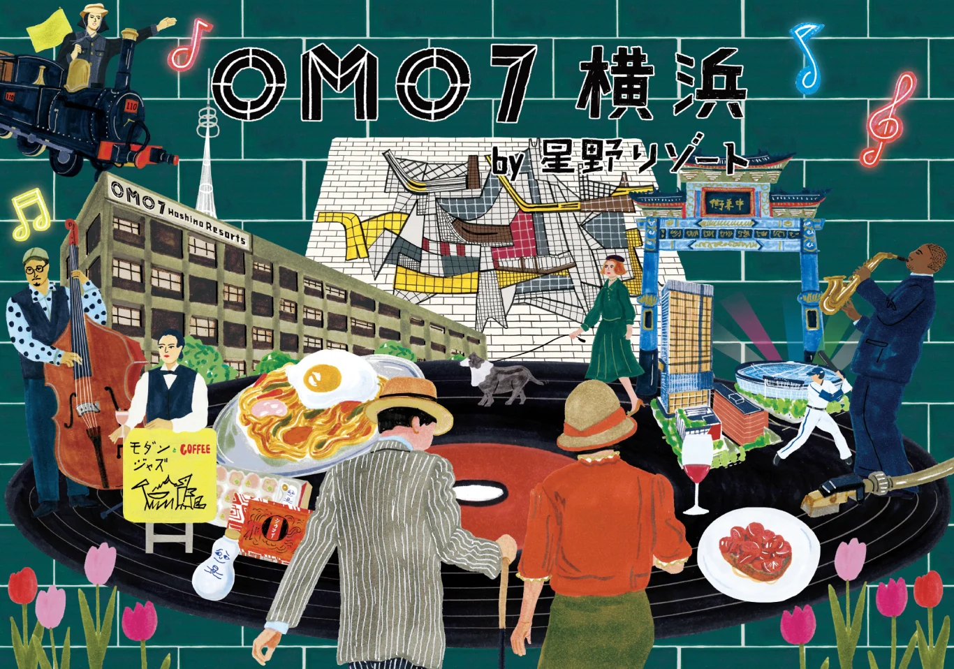 「OMO7橫濱by 星野集團」將於2026年4月21日開業！ - 這裡胡說 JL TALKS