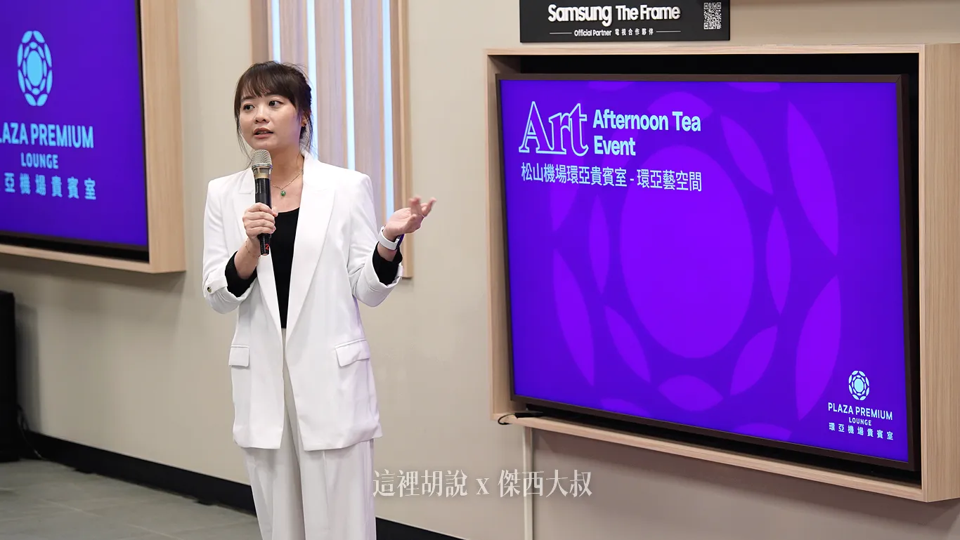 將藝術帶進松山機場 環亞機場貴賓室 舉辦聯展《福爾摩沙・四季之歌》搭配林口國中弦樂團 以音樂開展 - 這裡胡說 JL TALKS