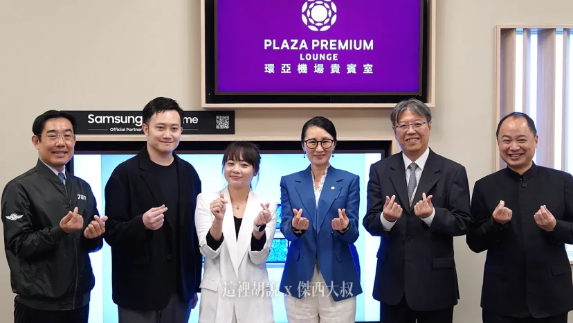 將藝術帶進松山機場 環亞機場貴賓室 舉辦聯展《福爾摩沙・四季之歌》搭配林口國中弦樂團 以音樂開展 - 這裡胡說 JL TALKS