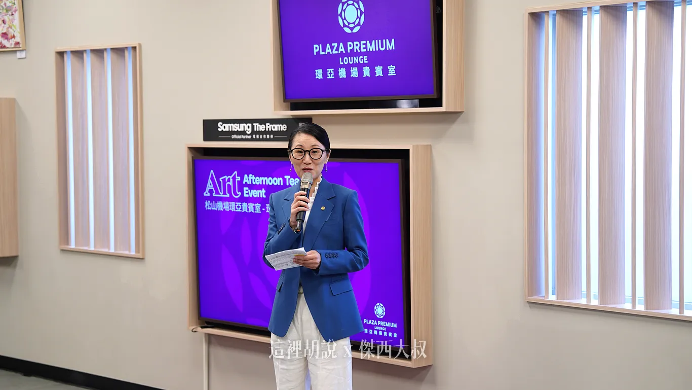 環亞集團北亞區總經理張慧君女士