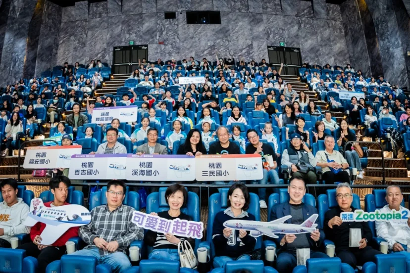 華航本週末連續兩天 舉辦「動物方城市 2」電影特映會 攜手公益團體暖心共賞 - 這裡胡說 JL TALKS