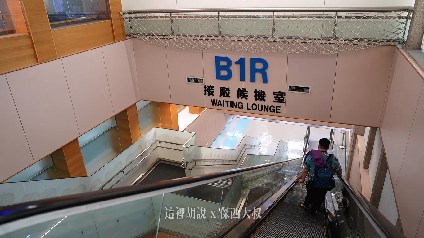 本次使用B1R遠端登機門進行登機