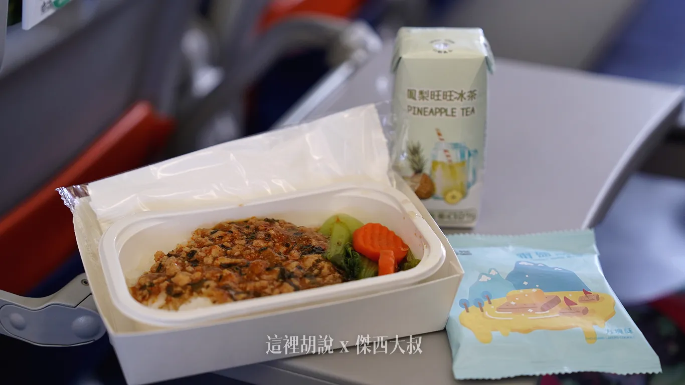 去程點的是塔香炒雞肉飯